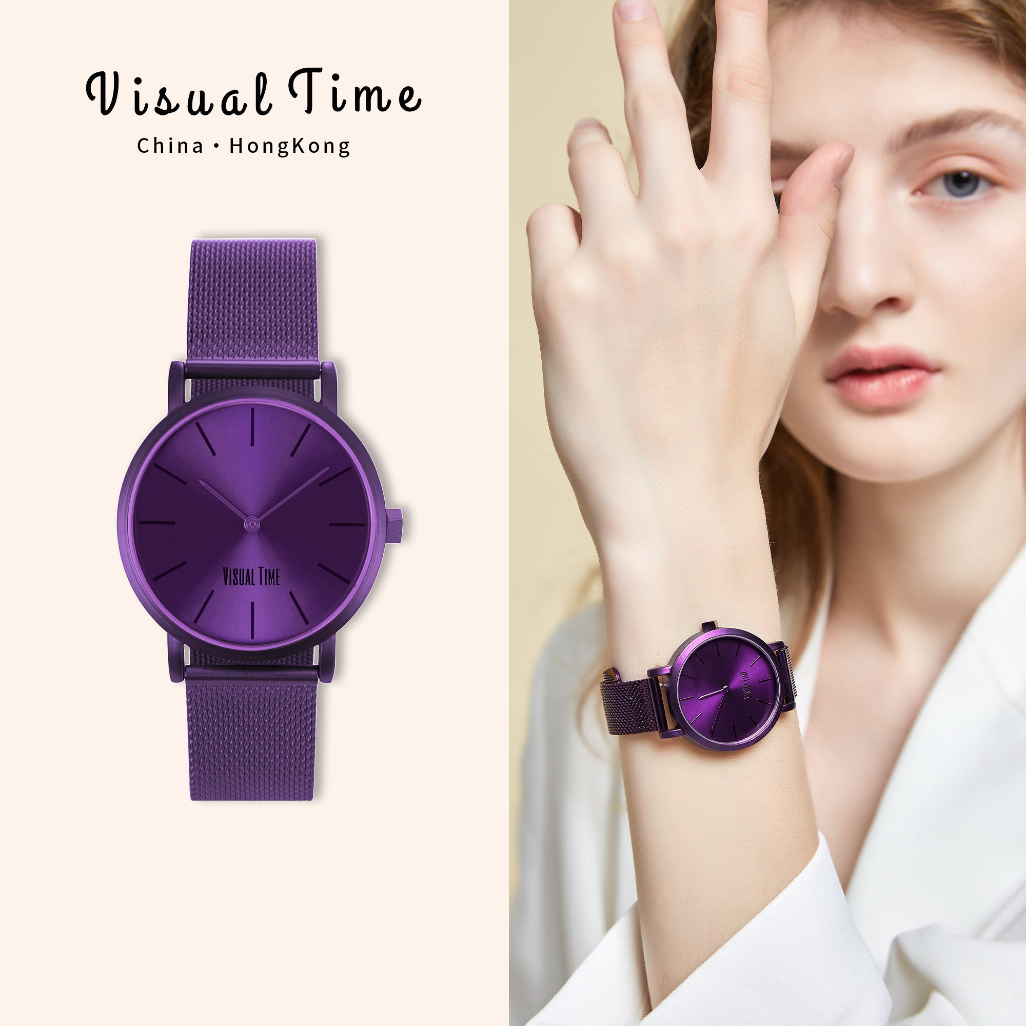 小红书爆火的VT紫色手表