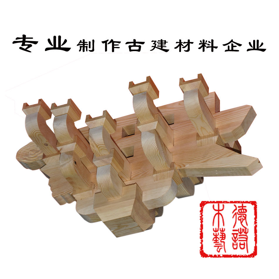 中式仿古装饰木雕寺庙园林亭角古建斗拱模型拼装实木定制梁拖雀替