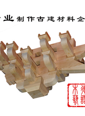 仿古风园林亭角拼装定制雀替木雕