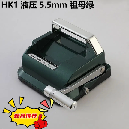 5.5细支进口HK1液压卷烟器家用非全自动卷烟机手动中细支填烟器