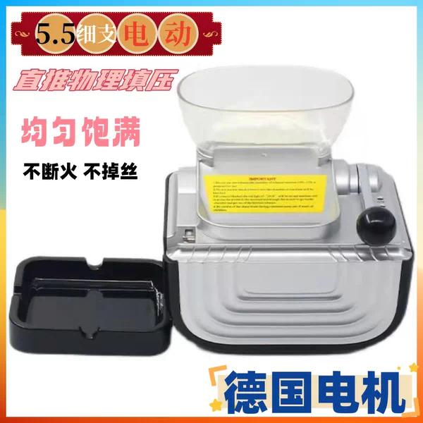 Товары от 三木森HK烟具馆