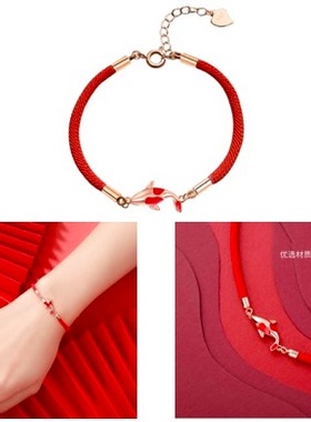 CROCUS 秋冬新款国风锦鲤女编织红绳气质手链CRSB0062鲤跃龙门