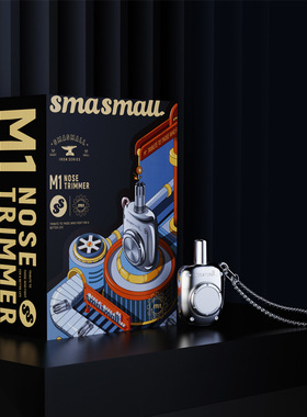smasmall昔马鼻毛修剪器手动不锈钢修剃剪刀男士鼻孔清理器礼盒装