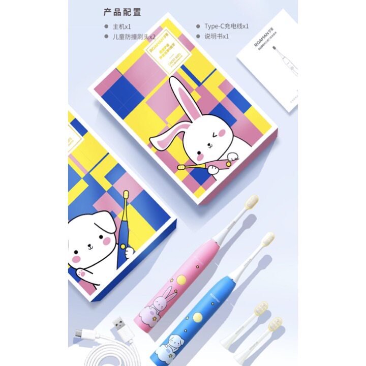 罗曼儿童电动牙刷K8-Z蓝色/粉色