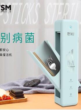BTSM 餐具消毒器家用筷子杀菌盒紫光杀菌智能风干 免打孔BTXD-12