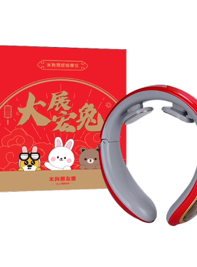 米狗（MEEE GOU） MG999颈部按摩仪 缓解僵硬肿胀