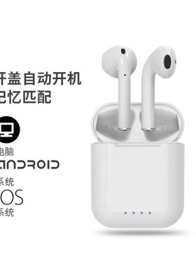 MEEE GOU/米狗R9 蓝牙对耳耳机 5.0芯片