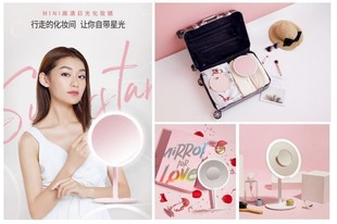 高清日光镜觅光化妆镜高清日光镜MINI2长续航LED 1.0 AMIRO MINI