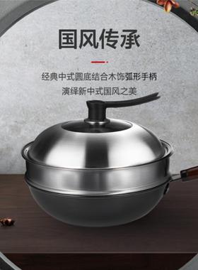 BTSM佛兰德多功能蒸煮锅 可蒸煮炒 多功能炒锅 BT1810 黑色 32cm