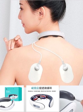 米狗MEEE GOU颈椎按摩仪电脉冲颈部按摩器 颈部按摩仪MKG02