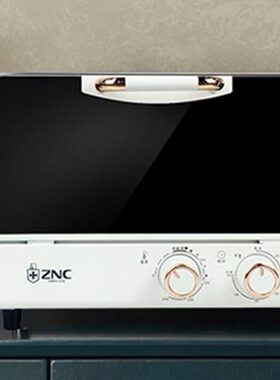 英国皇家盾牌ZNC烤箱家用小型12L小烤箱烘焙多功能全自动迷你迷小