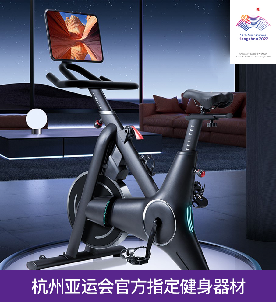 佑美智能动感单车UB5 家用磁控健身车室内运动器材室内脚踏车