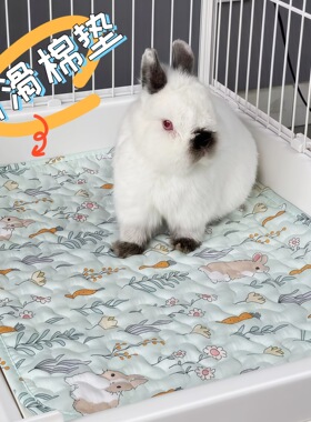 达洋R71R81兔笼专用宠物垫子兔笼四季通用兔子垫纯棉宠物狗垫子