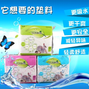 仓鼠纸棉哈姆rm无尘吸水保暖防臭垫料龙猫豚鼠西施熊仔仓鼠纸木屑
