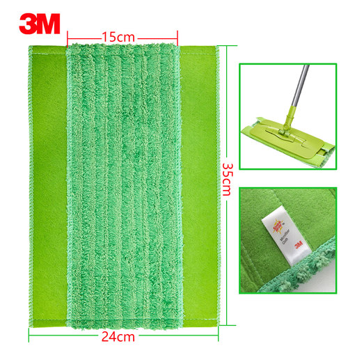 思高平板拖把替换布冲量