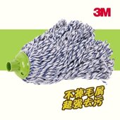 思高3M棉线一拖净拖布替换头棉线头不掉线拖把头替换墩布拖把配件