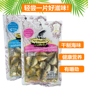 泰国原装 进口NaiPraMong烤鲹鱼片240g鱼干鱼肉办公室即食小零食