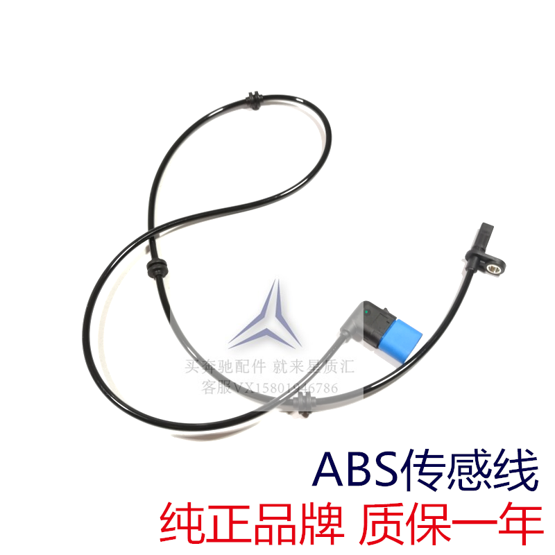適用于奔馳GLA200GLA260A180B200CLA200W246前後ABS線輪速傳感器在類目 汽車/用品/配件/改裝, 汽車零配件, 電氣系統, 汽車傳感器中 - 來自Buy2taobao.com提供專業的淘寶代購服務