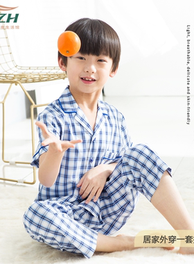 tzh天竹品牌竹纤维男童家居服