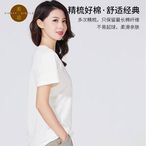 素道天然有机彩棉 夏季宽松T恤 落肩款纯棉短袖 情侣装 男女同款