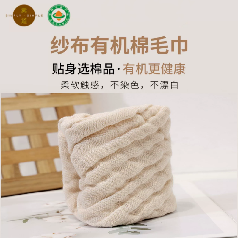 素道有机彩棉 蓬松吸水小方巾 毛巾 纯棉洗脸面巾 加厚婴童家用
