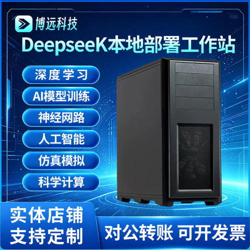 5090/PRO6000AI人工智能模型训练