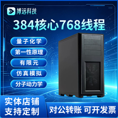 7R32/7763/9554/9654/9754/9965