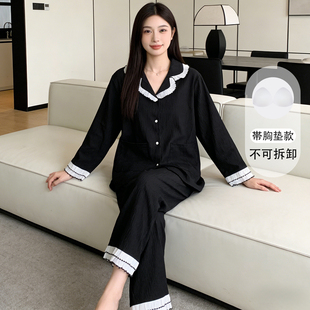 绝美睡衣女款 巨好看秋春长袖 时尚 洋气可外穿家居服 带胸垫2026新款