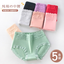 内裤女纯棉100%全棉裆抗菌莫代尔透气蕾丝女士中腰大码胖mm三角裤