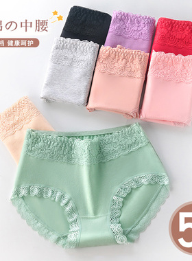 内裤女纯棉100%全棉裆抗菌莫代尔透气蕾丝女士中腰大码胖mm三角裤