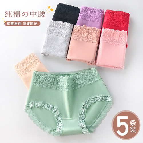 内裤女纯棉100%全棉裆抗菌透气