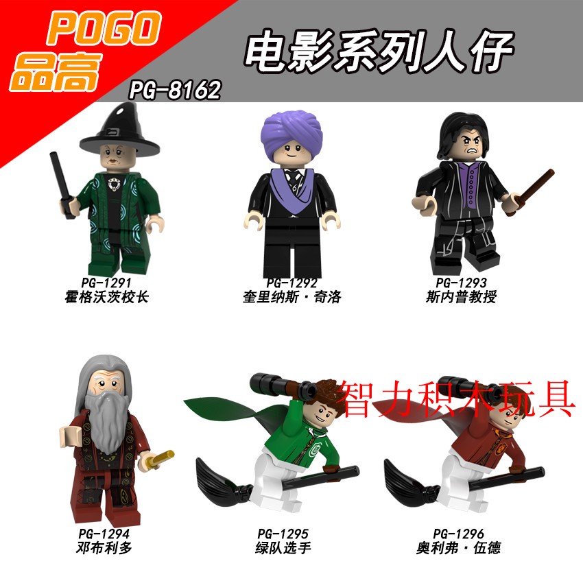 益智人仔玩具品高拼装积木塑料5