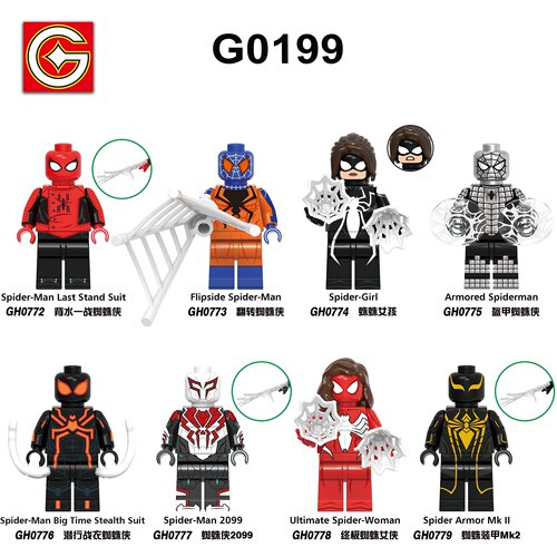 GO积木塑料5拼装人仔玩具益智MOC