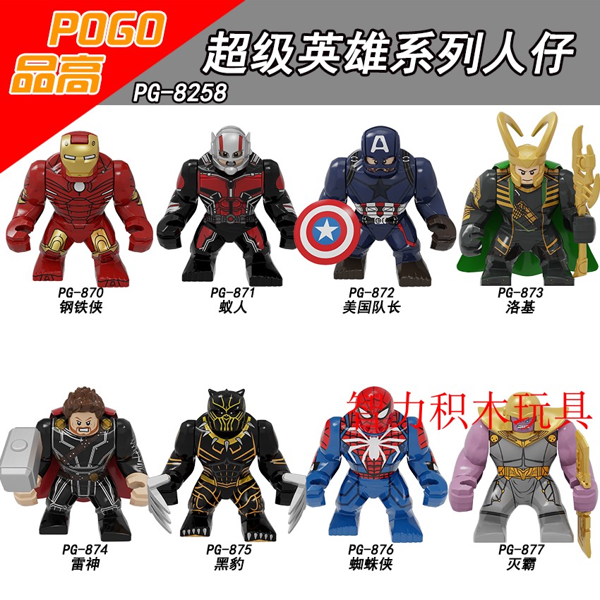 益智人仔玩具品高拼装积木塑料5