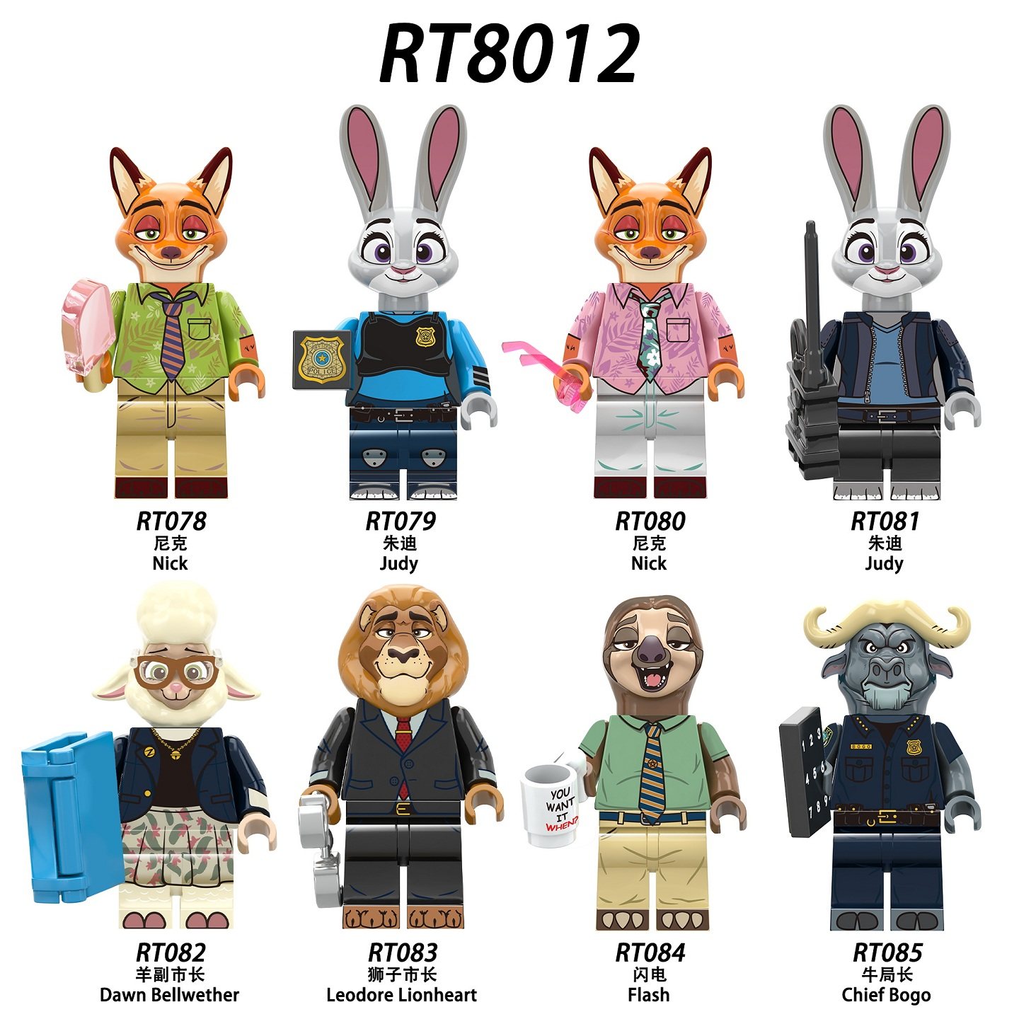 RT积木塑料5拼装人仔玩具益智MOC