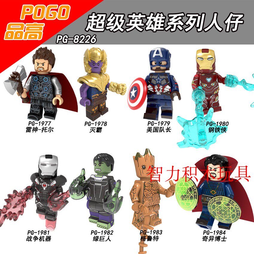 益智人仔玩具品高拼装积木塑料5