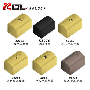 国产正品科睿积木KDL809幻影忍者秽土转生之棺第三方拼装玩具模型