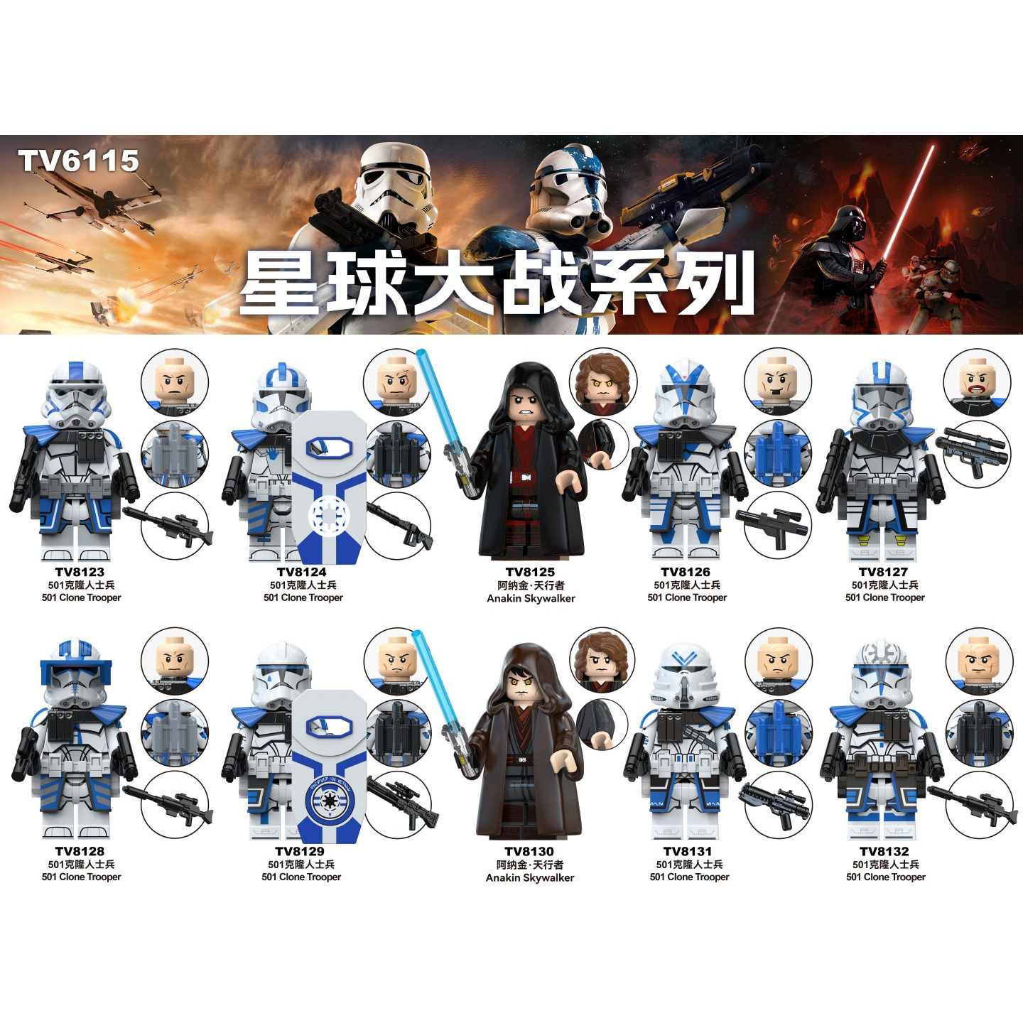 TV积木塑料5拼装人仔玩具模型MOC