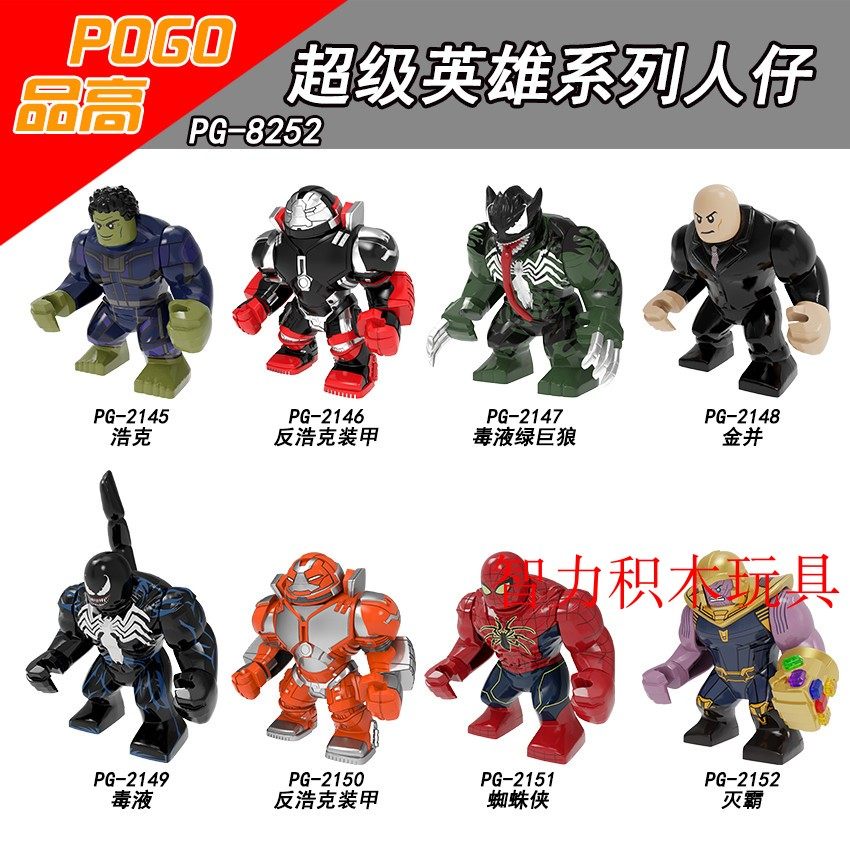 益智人仔玩具品高拼装积木塑料5