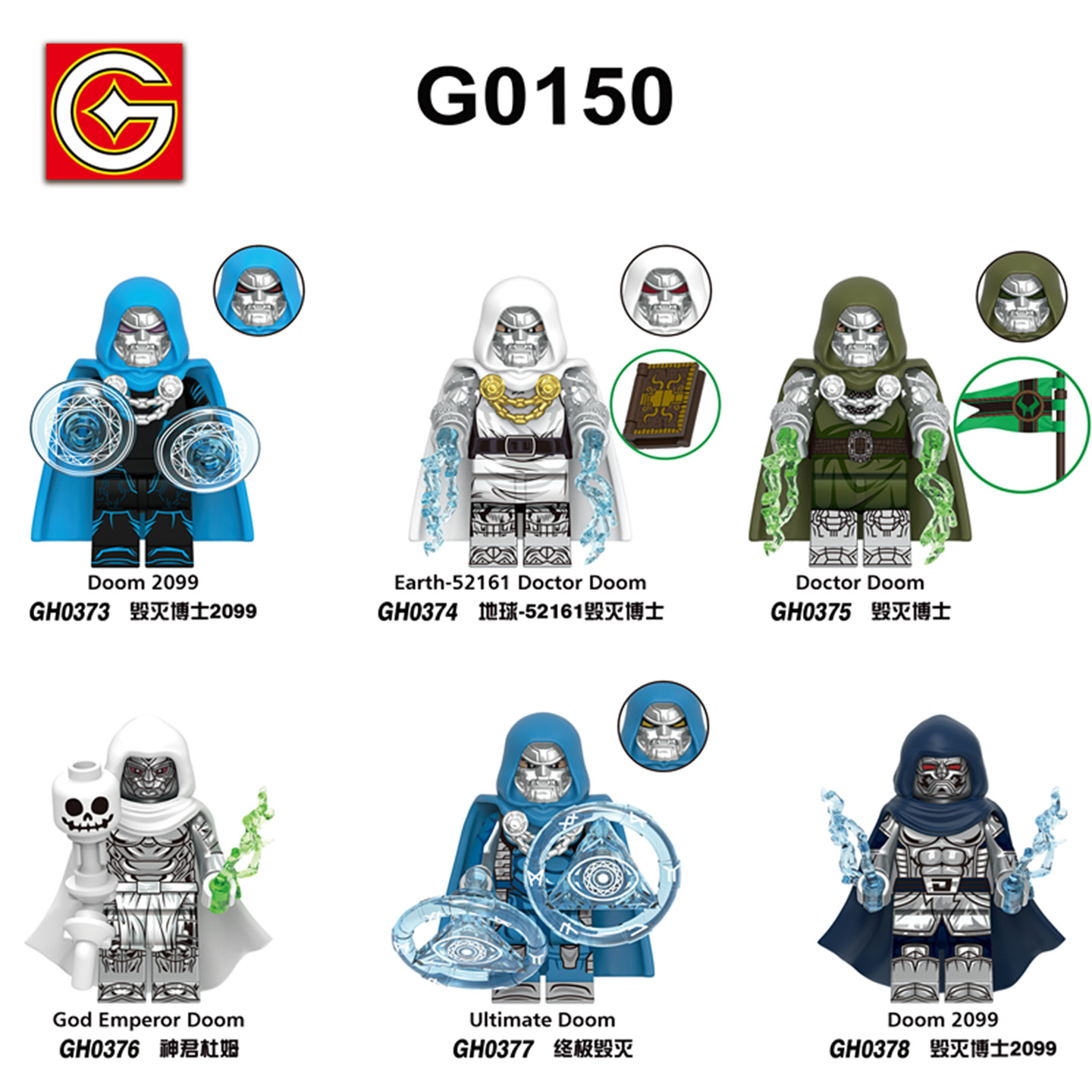 GO积木塑料5拼装人仔玩具益智MOC
