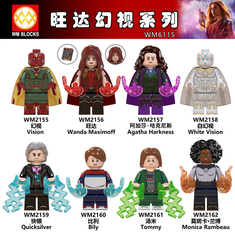 益智人仔玩具WM拼装积木塑料5
