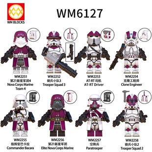 WM6127积木人仔星球大战第21新星军团空降兵骑兵小队益智拼装玩具