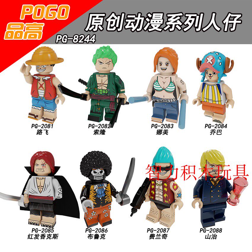 益智人仔玩具品高拼装积木塑料5