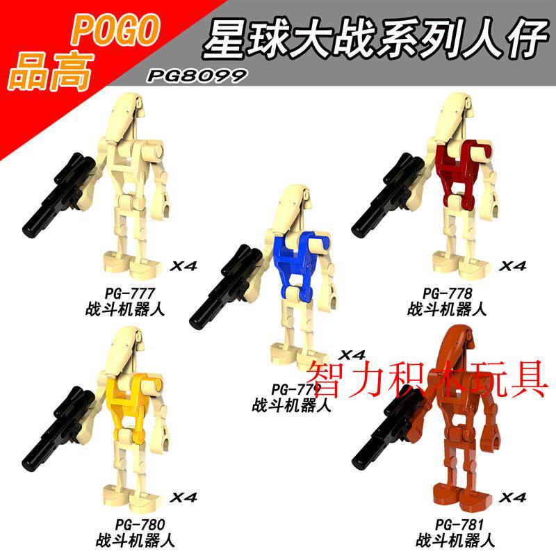 品高星球大战鸭子兵克隆兵部队战斗机器人拼装积木人仔小玩具模型