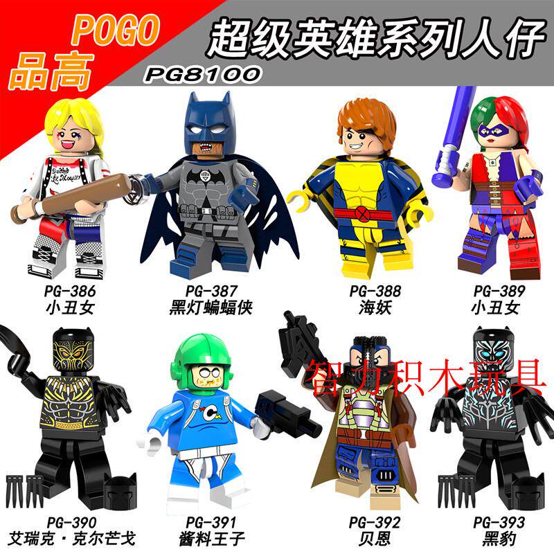 益智人仔玩具品高拼装积木塑料5