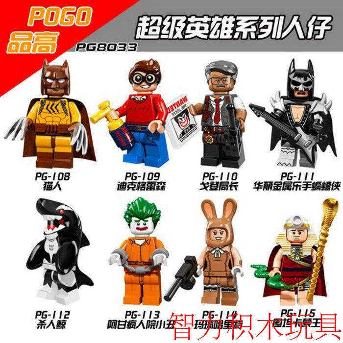 益智人仔玩具品高拼装积木塑料5