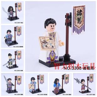国产三国志诸葛亮赵云张辽夏侯惇曹操司马懿徐晃拼装积木人仔玩具