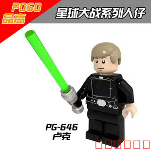 国产品高星球大战starwars原力觉醒卢克天行者带光剑拼装积木人仔