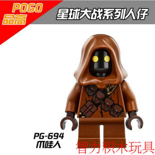 第三方品高星球大战starwars爪哇人拼装积木人仔玩具国产正品模型