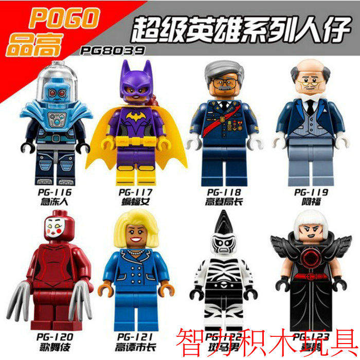 益智人仔玩具品高拼装积木塑料5